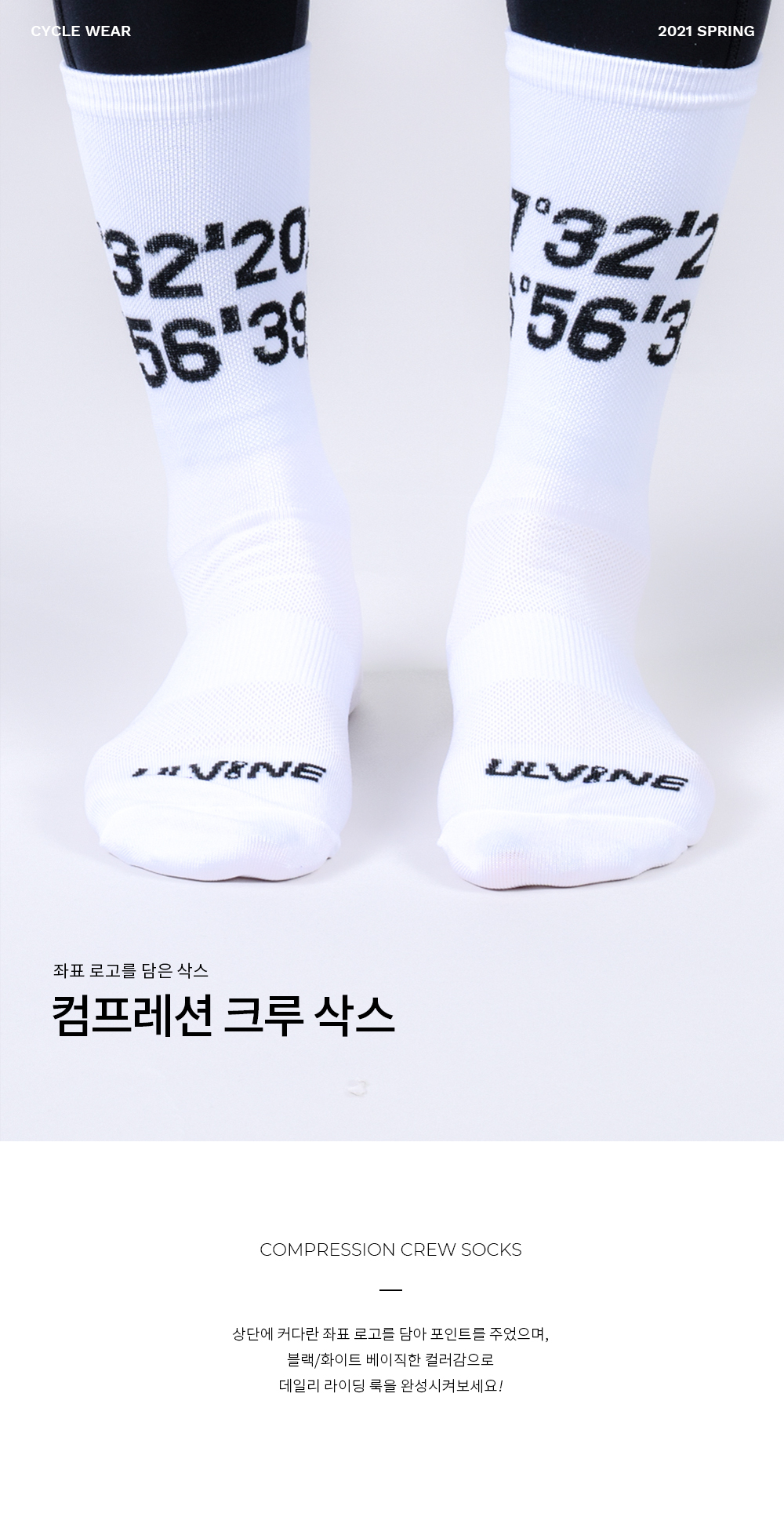 얼바인 얼바인